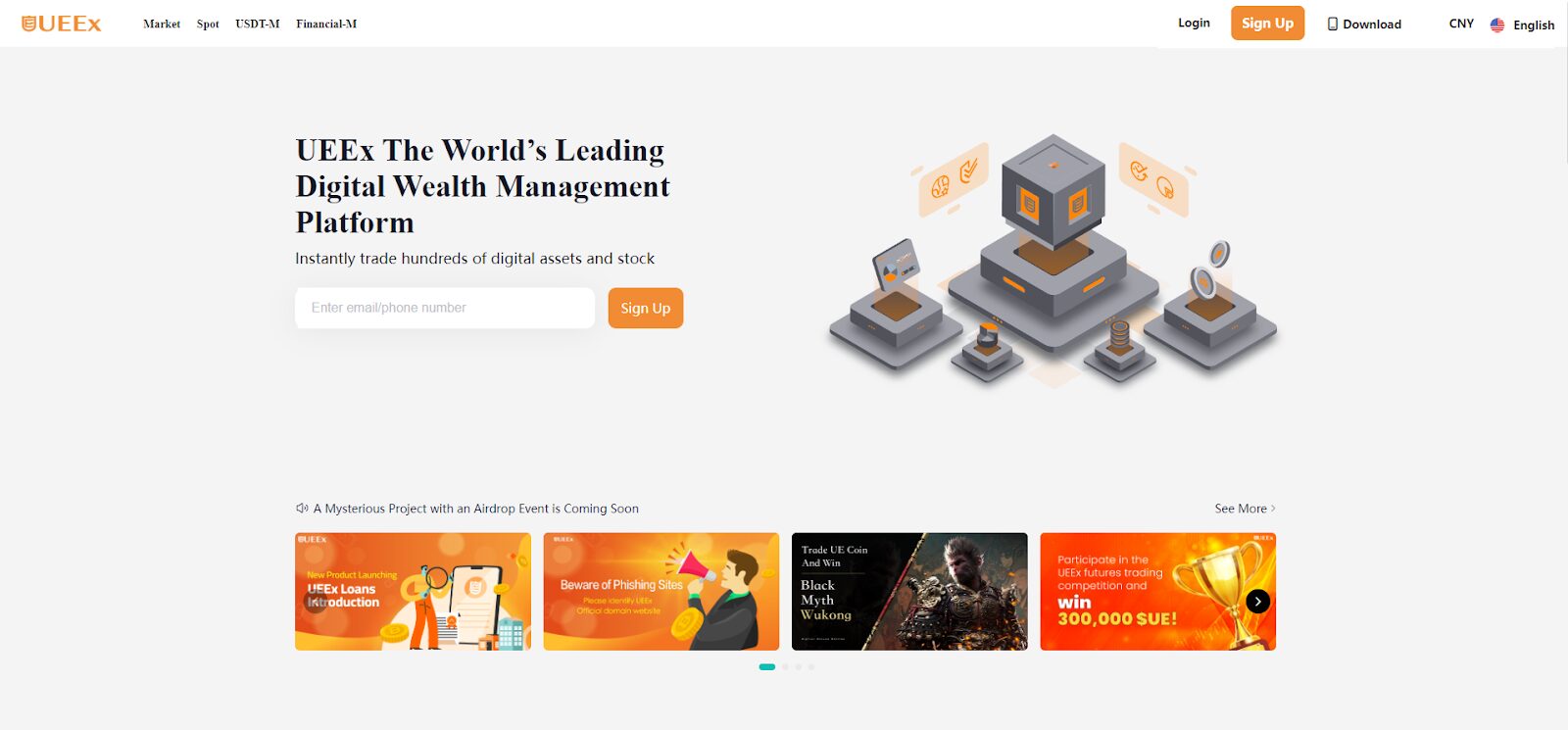  UEEx website